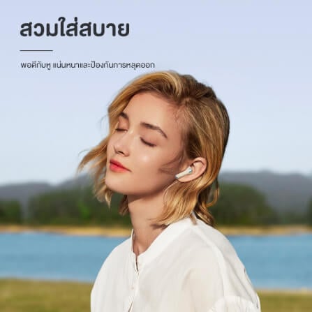 หูฟังไร้สาย TRONSMART SOUNFII R4 - สีเบจ_6
